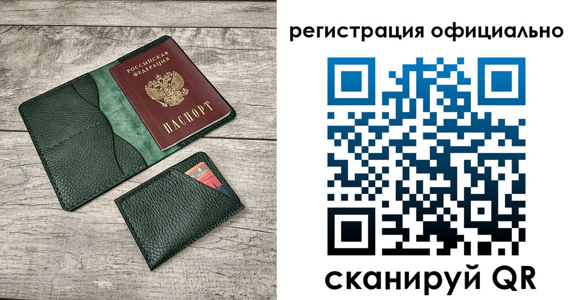 найти адрес прописки в Болотном